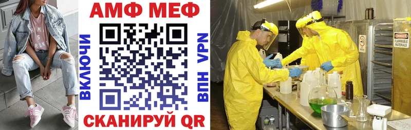 Купить где  Сочи  Амфетамин Premium 