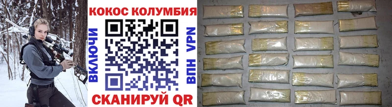 Купить закладки  Сочи  КОКАИН FishScale