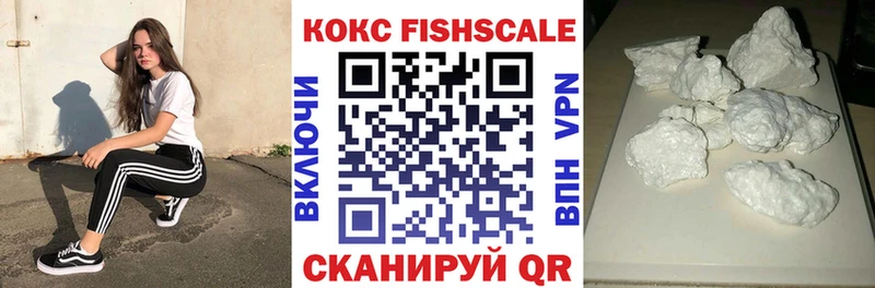 Кокаин 97% Сочи