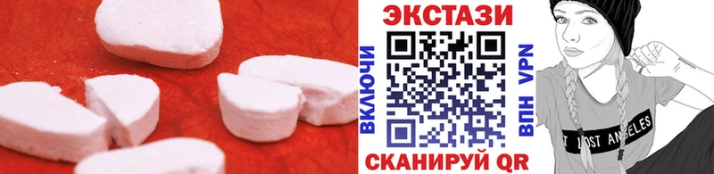 Купить закладки  Сочи  Экстази 300 mg 