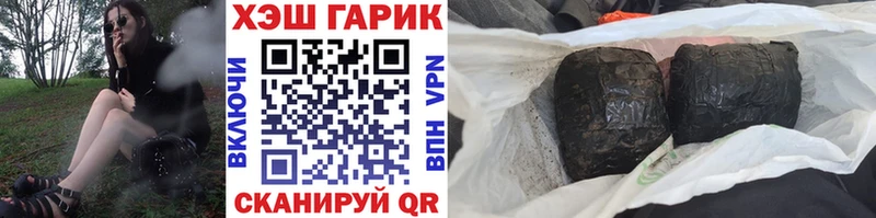 Купить закладки  Сочи  Гашиш хэш 