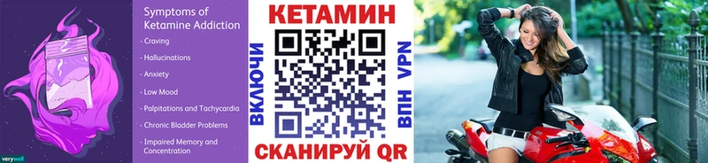 Купить где  Сочи  КЕТАМИН VHQ 