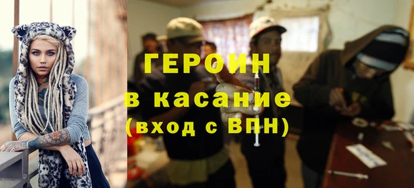 амфетамин Новодвинск