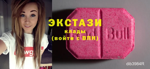 трава Новокубанск