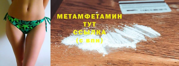 амфетамин Новодвинск