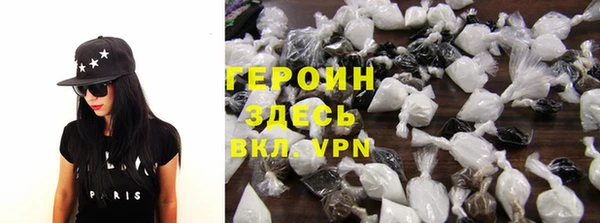 трава Новокубанск