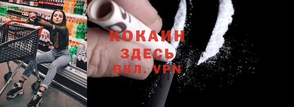 трава Новокубанск