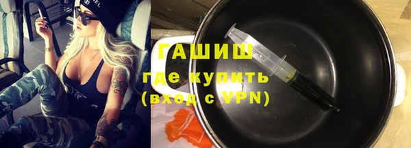 не бодяженный Новозыбков