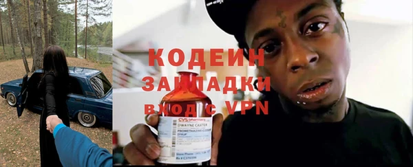 амфетамин Новодвинск