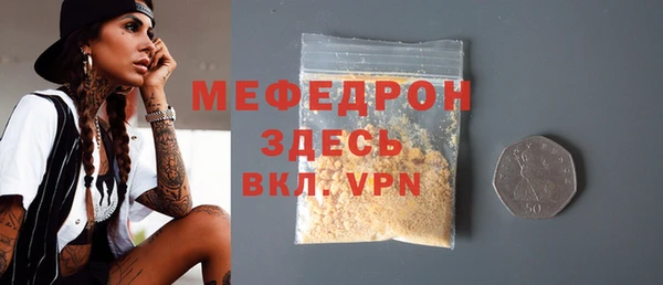 трава Новокубанск