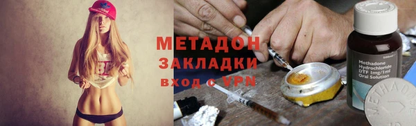 амфетамин Новодвинск