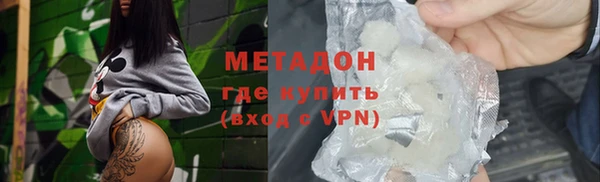не бодяженный Новозыбков