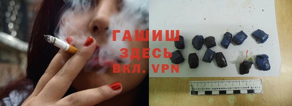 амфетамин Новодвинск