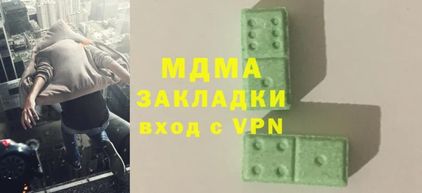 амфетамин Новодвинск