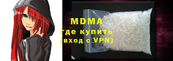 трава Новокубанск
