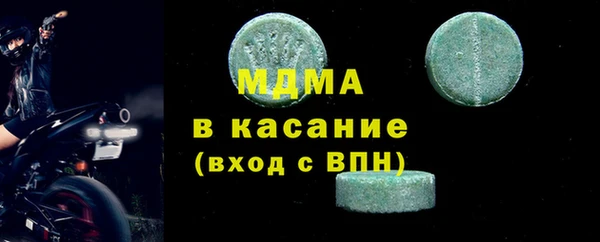 трава Новокубанск