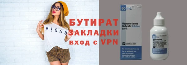 амфетамин Новодвинск