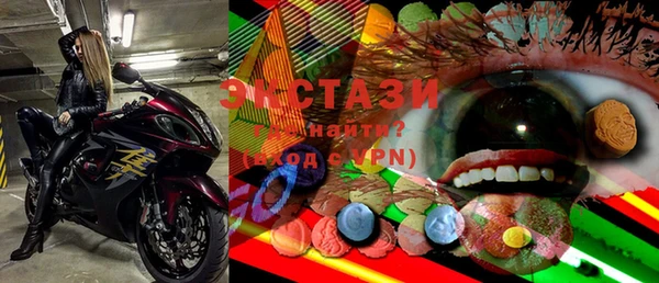амфетамин Новодвинск