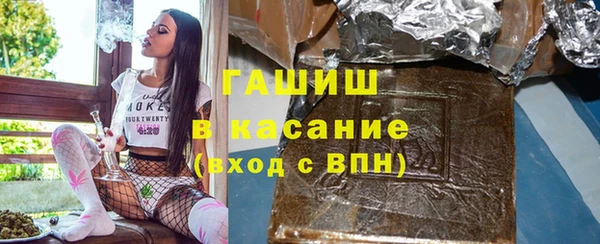 трава Новокубанск