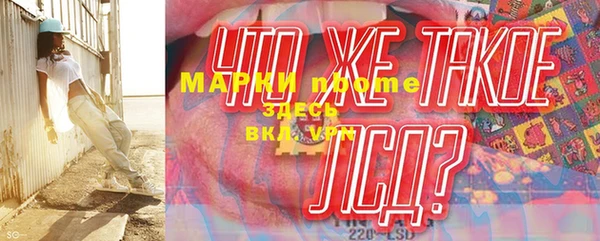 амфетамин Новодвинск