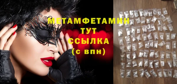 не бодяженный Новозыбков