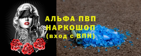 амфетамин Новодвинск