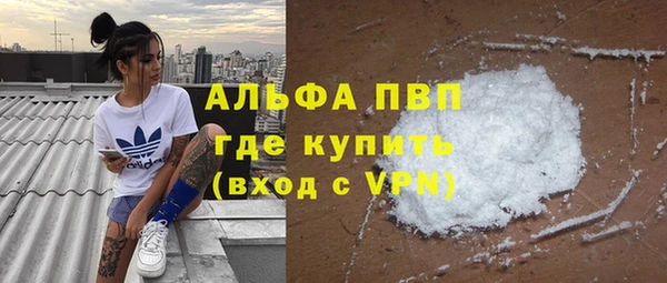 трава Новокубанск