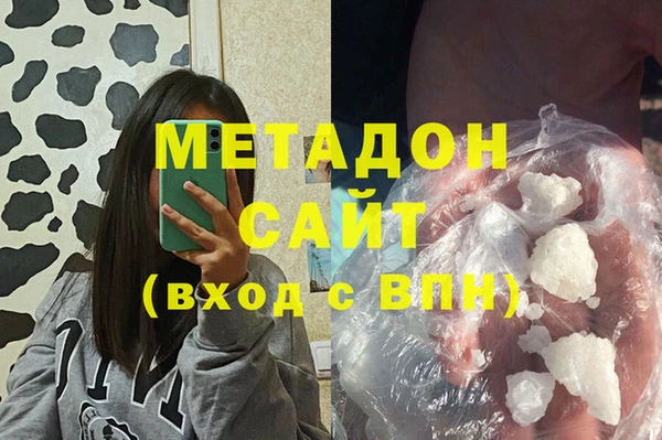 амфетамин Новодвинск