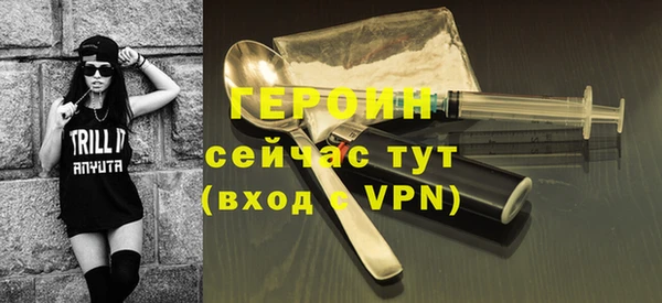 трава Новокубанск