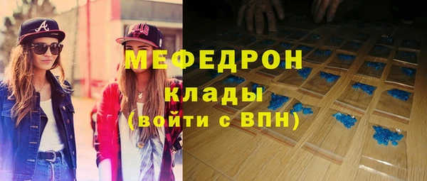 трава Новокубанск
