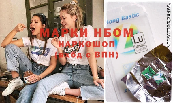 амфетамин Новодвинск