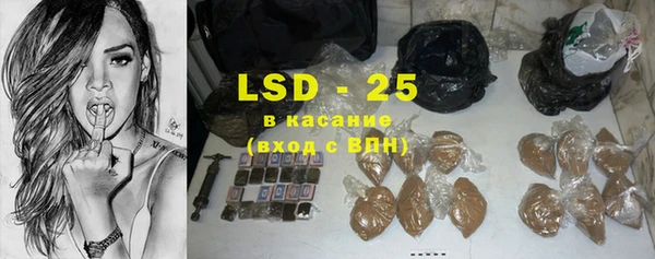трава Новокубанск
