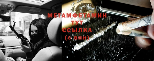 трава Новокубанск