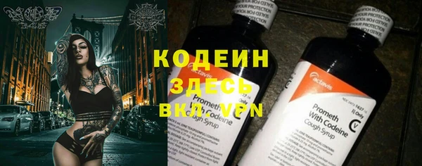 трава Новокубанск