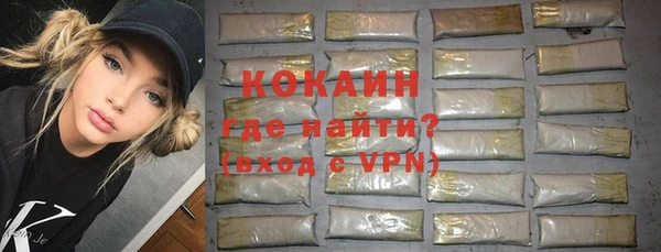 не бодяженный Новозыбков