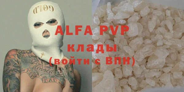 амфетамин Новодвинск