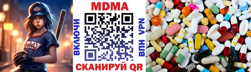 Купить где  Сочи  МДМА Molly 