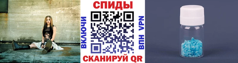 Купить  Сочи  МЕТАМФЕТАМИН винт 