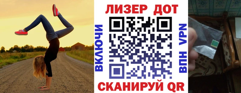 Купить где  Сочи  Наркотические марки 1500мкг