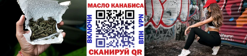 Купить  Сочи  Дистиллят ТГК гашишное масло 
