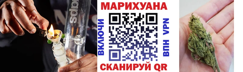 МАРИХУАНА гибрид  Купить где  Сочи 